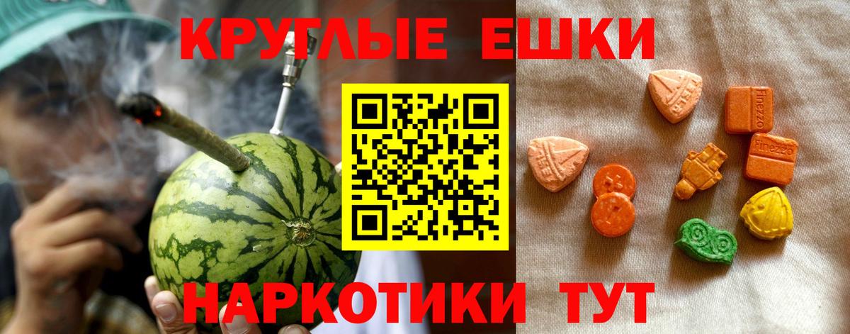 ЭКСТАЗИ VHQ Ульяновск