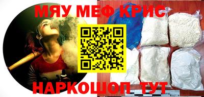 альфа пвп VHQ Белорецк