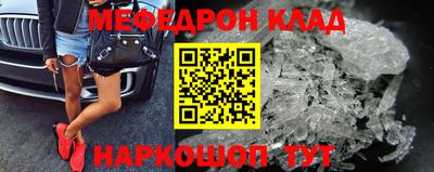 альфа пвп VHQ Белорецк