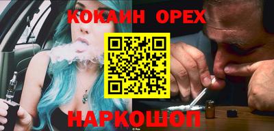 spice Бердск