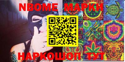 альфа пвп VHQ Белорецк