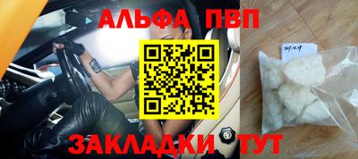 хмурый Ачхой-Мартан