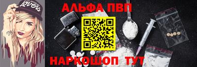 apvp Аша