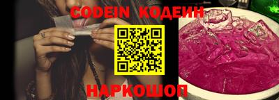 альфа пвп VHQ Белорецк