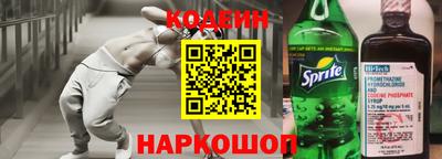 марихуана Белореченск
