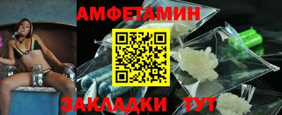 марихуана Белореченск