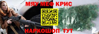 хмурый Ачхой-Мартан