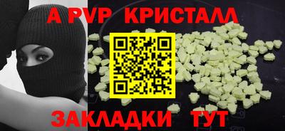 марки lsd Баксан