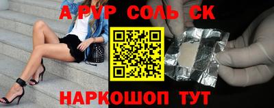 марки lsd Баксан