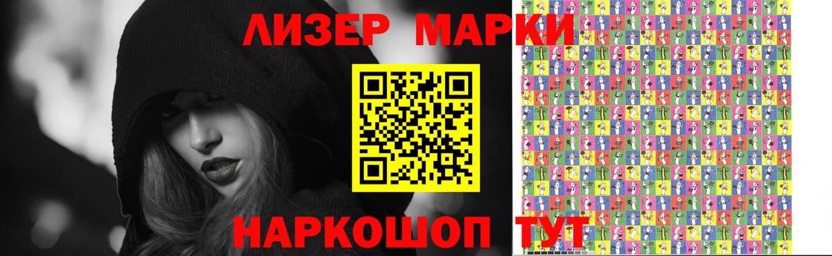 ЛСД экстази кислота Ульяновск