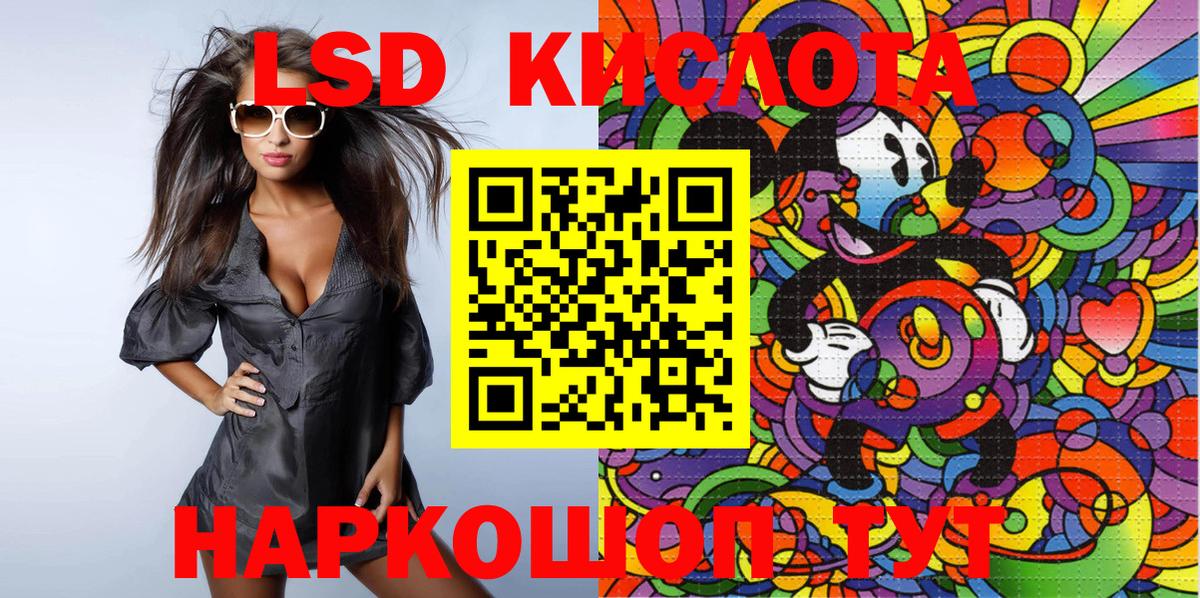 Марки 25I-NBOMe  Марки NBOMe 1,8мг  Вход с VPN  Марки NBOMe 1,8мг  Ульяновск 