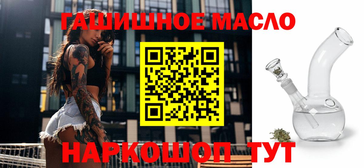 Дистиллят ТГК вейп с тгк  Вход с VPN  Дистиллят ТГК THC oil  Ульяновск 