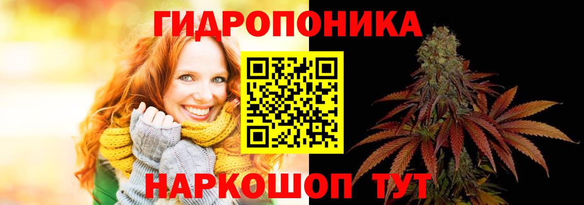 Меф   COCAIN  Ульяновск  Канабис  МЕФ  ГАШИШ  Вход с VPN 