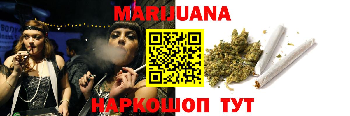 Каннабис гибрид Ульяновск
